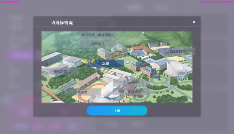 [SLG/官中/PC]催眠APP清纯大小姐的堕落调教模拟0.4 ver [2+600m][百度盘]