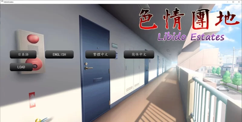 [PC/拔作ADV/中文/动态]色情团地 官方中文版[新作][3.4G/百度] [1+3.4G][百度盘]