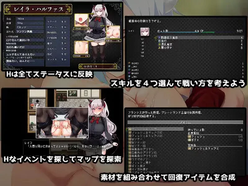 [PC-RPG] 精品/后宫 勃起勇者与哈尔法斯的恶魔V1.13 STEAM官中 [1+2.10G][百度盘]