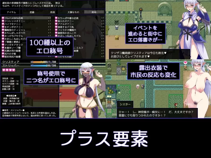 【PC+joi/佳作/强烈推荐/换装/官中/卖春】克丽丝与游乐之街 [1+720M][百度盘]