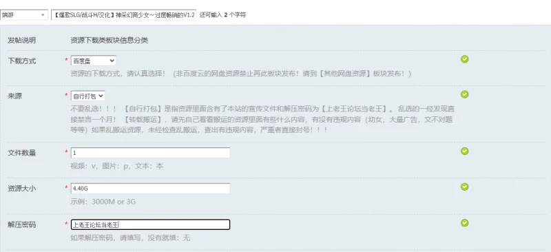 【爆款SLG/战斗H/汉化】神采幻商少女～过度畅销的V1.20 汉… [1+4.40G][百度盘]