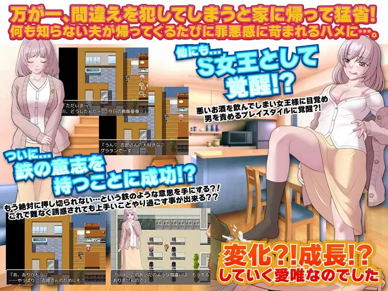 【探索RPG/人妻背德/汉化】对逼迫没抵抗力的新婚妻V1.0 内… [1+1G][百度盘]