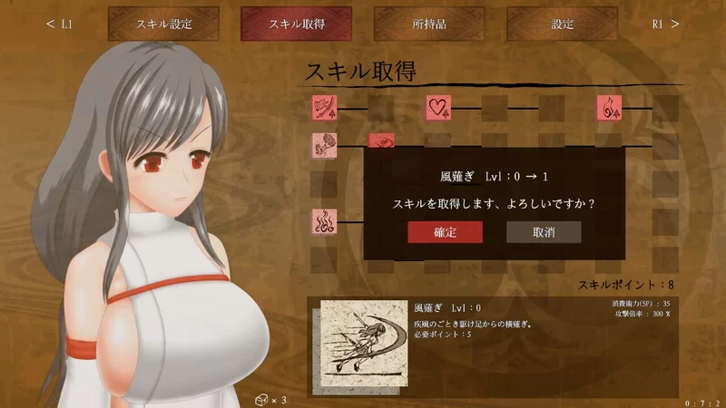PC–秽神乐～Aikagura～ 穢神楽～Aikagura～ V1.07 STEAM官中版 豪… [1+2G][百度盘]