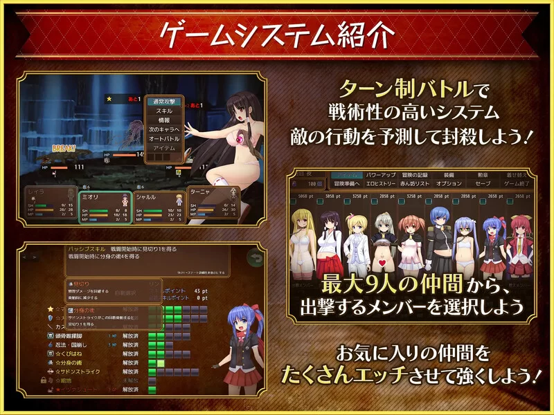 【爆款RPG/动态/汉化】奴隶公主骑士莱拉（奴隷姫V1.0.20 AI… [1+3.80G][百度盘]