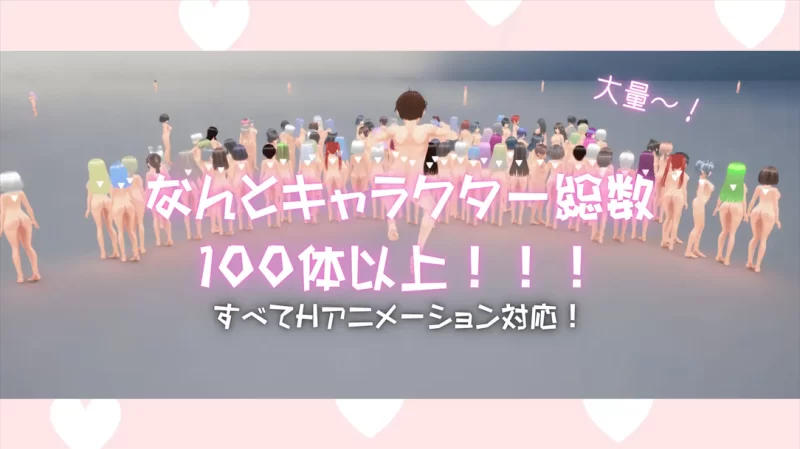【3D互动/官中/全动态/PC】竞争种 競争種 Ver1.3 官方中文版… [1+1.70G][百度盘]
