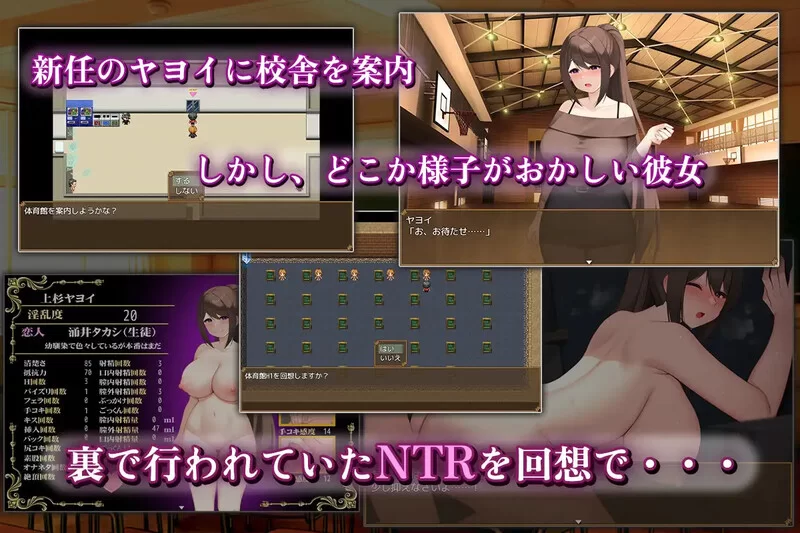 [PC+安卓RPG] [增添AZ]【探索RPG/羞耻教师/汉化】清纯女教师… [1+1g][百度盘]