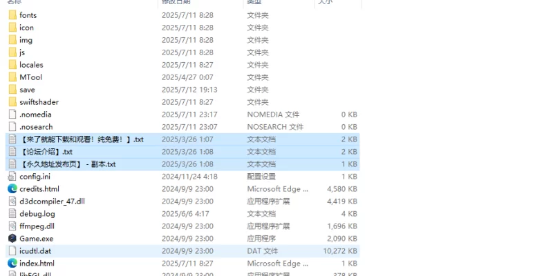 【SLG/ASMR/生肉】小恶魔与手冲支援·高潮迭起V1.0.1 原版JP [1+900MB][百度盘]