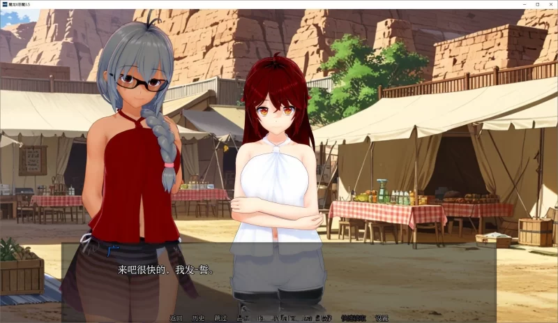 双端[日系SLG/汉化]魔龙X恶魔V3.7 AI汉化 [2+760m][百度盘]