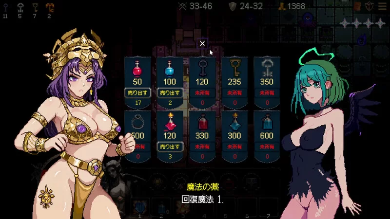 [PC-ACT] 【肉鸽ACT/像素动态/官中】女神卷轴 – 最后的星光（… [1+800M][百度盘]
