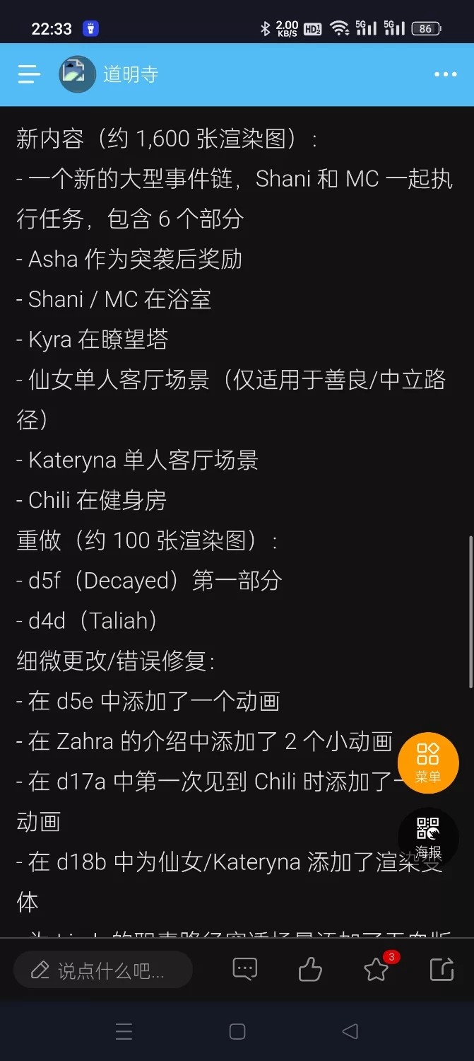 沙漠潜行者0.19PC+安卓 [1+2.95G][百度盘]