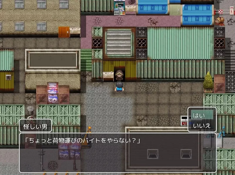[PC-SLG] 【探索SLG/AI生成/汉化】这个小区是我的地盘（この… [1+1G][百度盘]