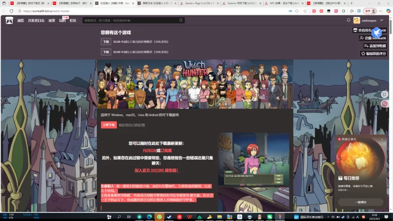 WitchHunter 0.25 PC+AZ   AI翻译 [2+7G][百度盘]