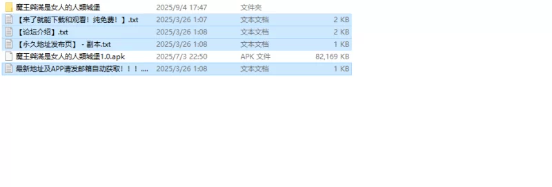 探索RPG/强X/汉化】魔王与满是女人的人类城堡V1.0 内嵌AI汉化 [1+400MB][百度盘]