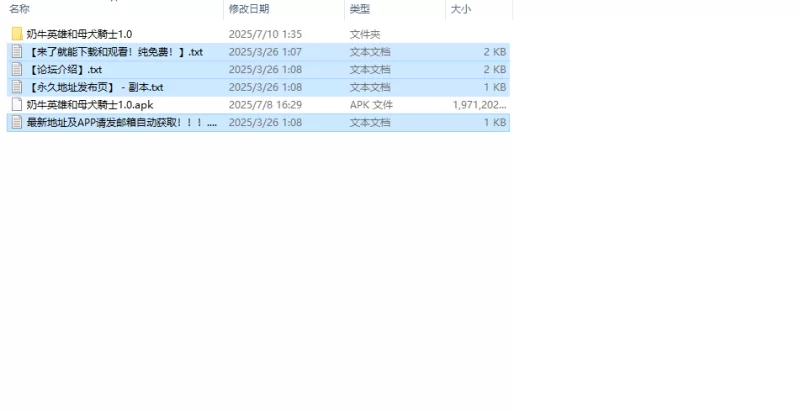 【回合RPG/多P乱交/汉化】奶牛英雄和母犬骑士V1.0 内嵌AI汉化 [1+4G][百度盘]