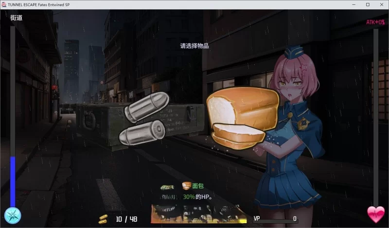 PC[精品RPG/中文/动态]TUNNEL ESCAPE FE (番外編) 0.11.0a SP 官中 [1+2.1g][百度盘]