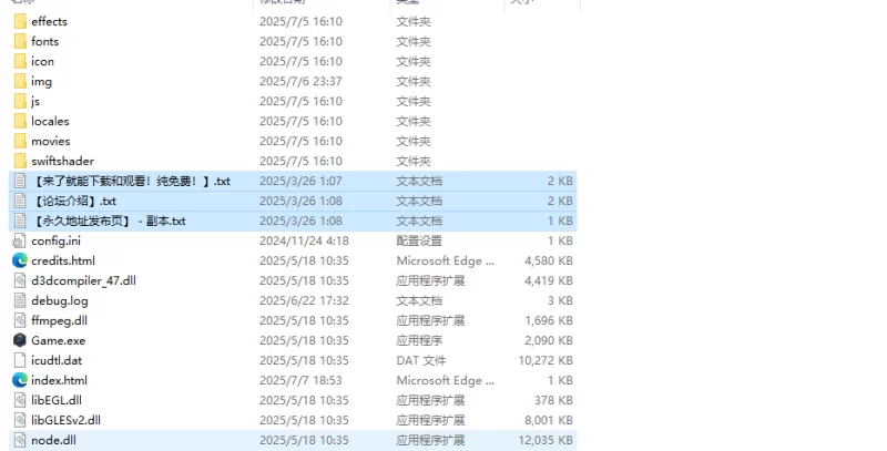 【大型RPG/动态/汉化】让完美女友被他人夺取的V1.0 内嵌AI… [1+6.70G][百度盘]