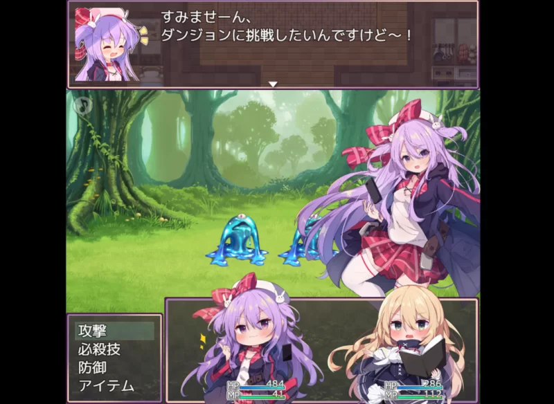 [PC-RPG]梅梅莉丝的RPG抽卡圣女与危险迷宫官中步兵版 [1+792m][百度盘]