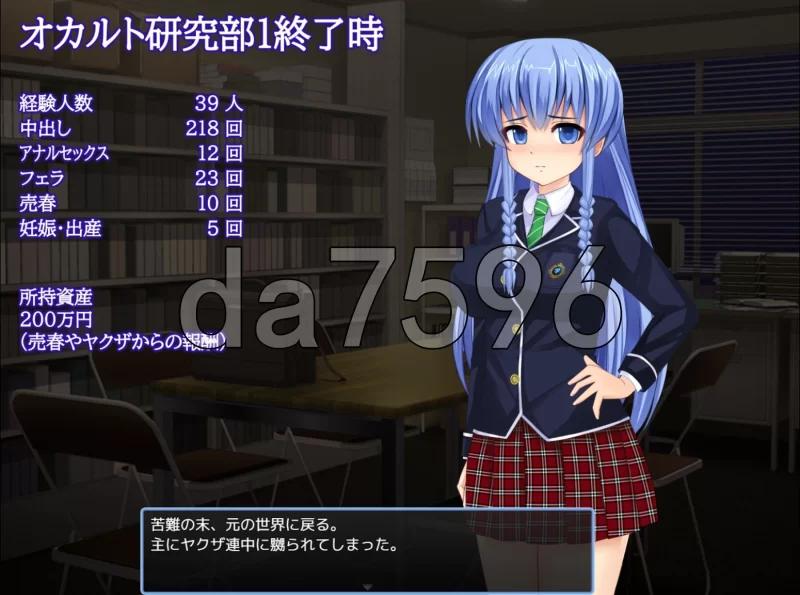 PC–黑帮的性奴·玲香 極道の肉便器・レイカ AI汉化版 [1+1.4G][百度盘]