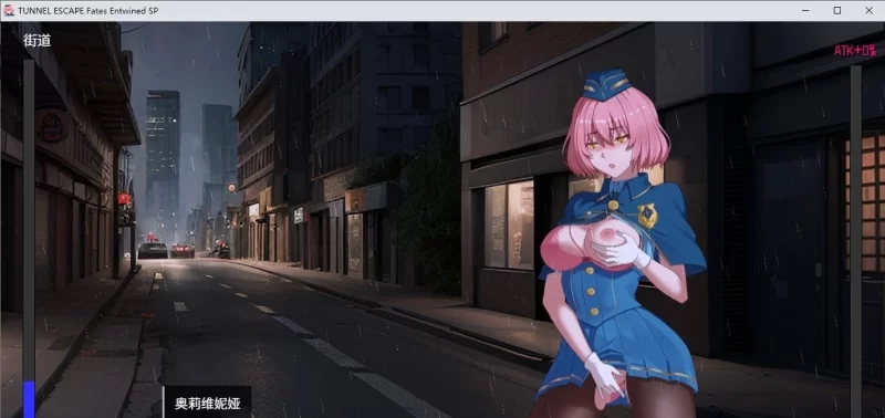 [PC/精品/动态]TUNNEL ESCAPE FE (番外編) 0.11.0a SP 官方中文版[更新] [1+2.1G][百度盘]