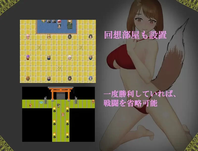 【回合RPG/战斗H/动态/汉化】淫鬼（エムオと淫鬼）V1.0 内… [1+2G][百度盘]