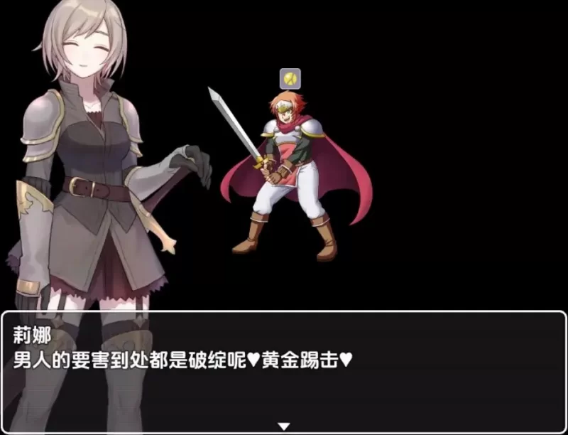 【日系/RPG】金的任务 踢蛋・折磨睪丸RPG1.0AI汉化 [1+285M][百度盘]