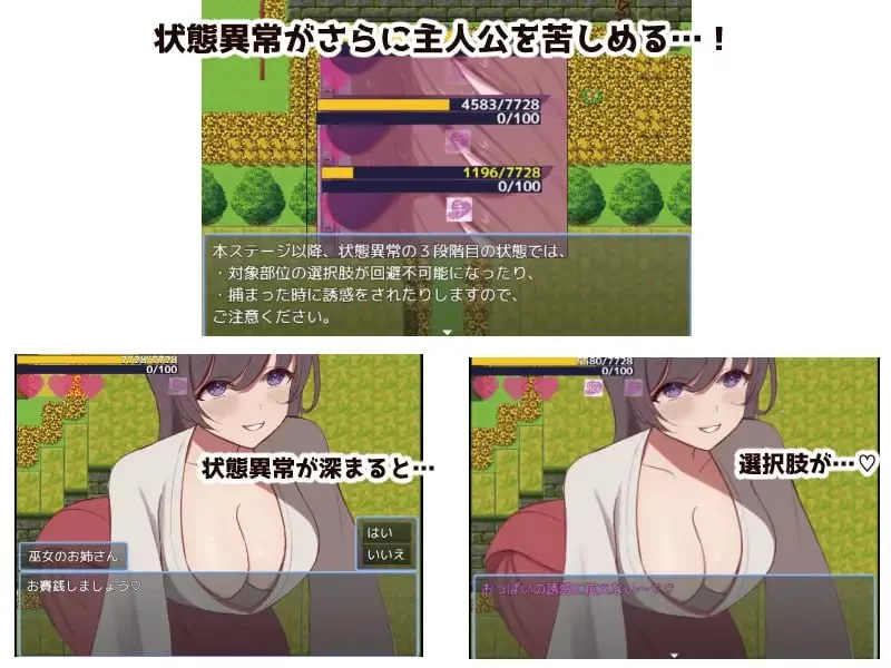 PC–英雄与秘密钥匙 ヒーローとひみつのカギ AI汉化版 [1+1.4G][百度盘]