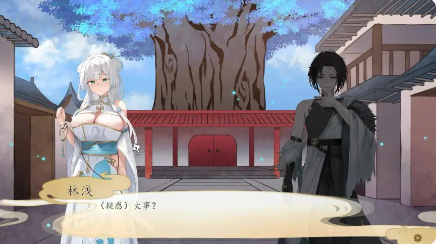 【PC/官中/国产/仙侠/SLG游戏/1.46G】九界之上 (Above The Immortality Realm) Ver0.7.0 官方中文版+国产仙侠SLG+1.46G
