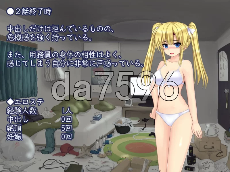 PC–正义执行！耻辱的魔法巫女 天神真弓 正義執行! 恥辱の… [1+1.5G][百度盘]