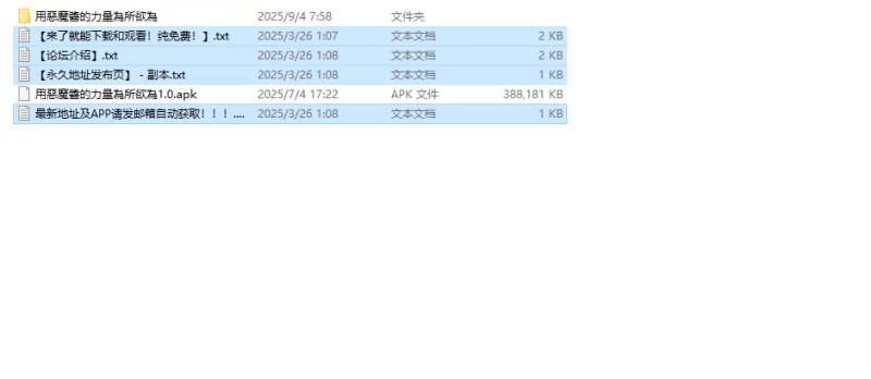 【探索RPG/NTR寝取/汉化】恶魔酱力量无限！V1.0 内嵌AI汉化 [1+1G][百度盘]