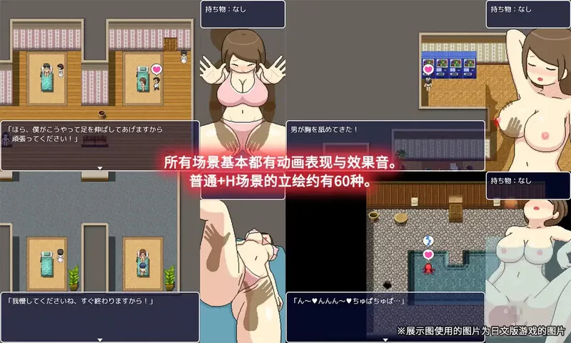 [PC-RPG] 【探索RPG/动态/官中】黑暗沙龙（よこしまサロン）… [1+1.5G][百度盘]