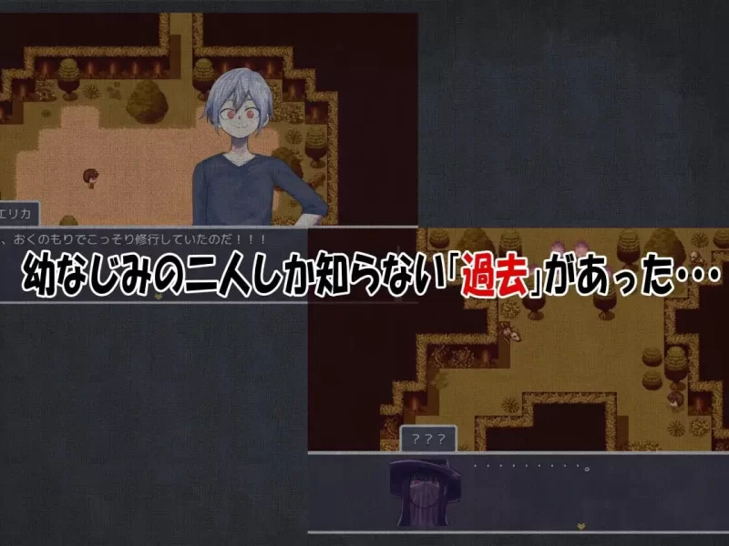 [日式RPG/NTR/新作/PC]我的青梅竹马是最强剑士 v1.0.2 AI汉化 [1+400M][百度盘]