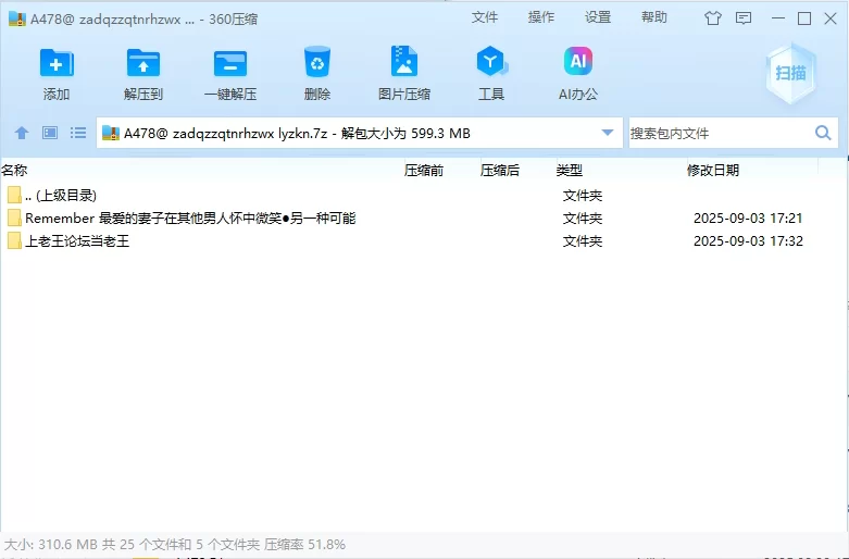【PC】Remember 最爱的妻子在其他男人怀中微笑●另一种可能 [2+310M][百度盘]