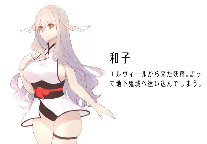 【PC/互动/官中/异种奸/战斗H/百合】地下鬼城逃出生天 [1+148M][百度盘]