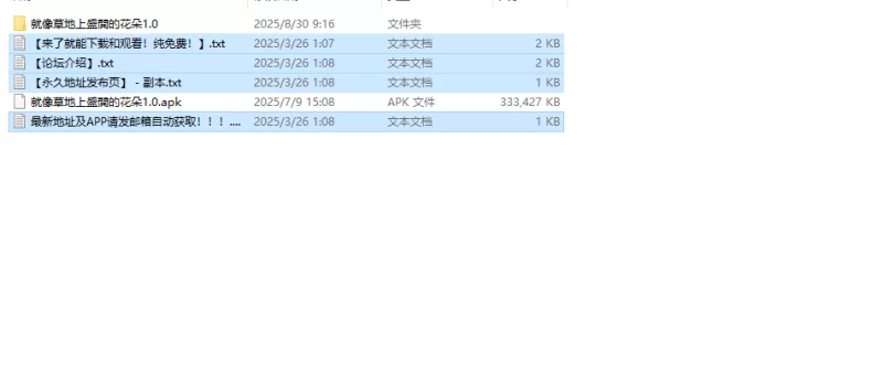 【回合RPG/异种X/汉化】就像草地上盛开的花朵V1.0 内嵌AI汉化 [1+800MB][百度盘]