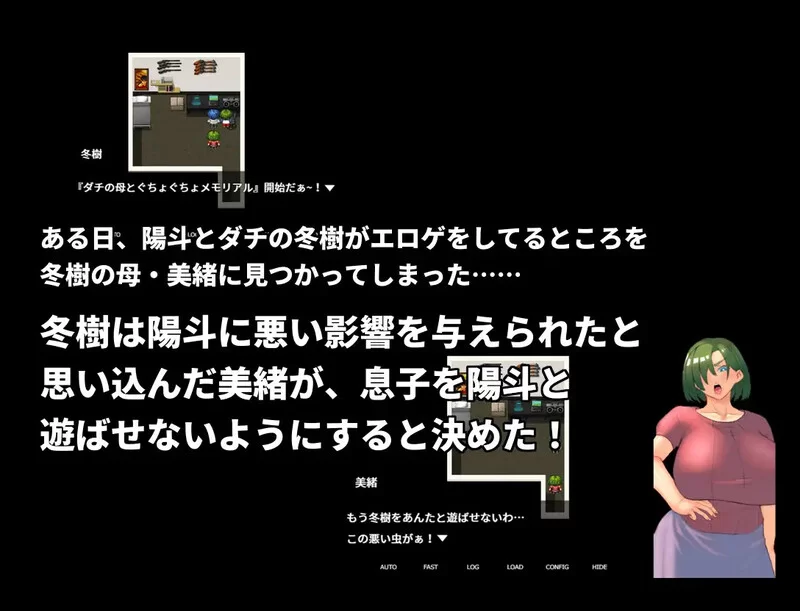[PC-RPG] 【探索RPG/动态/官中】俺がダチの厳しいママの相手… [1+800M][百度盘]