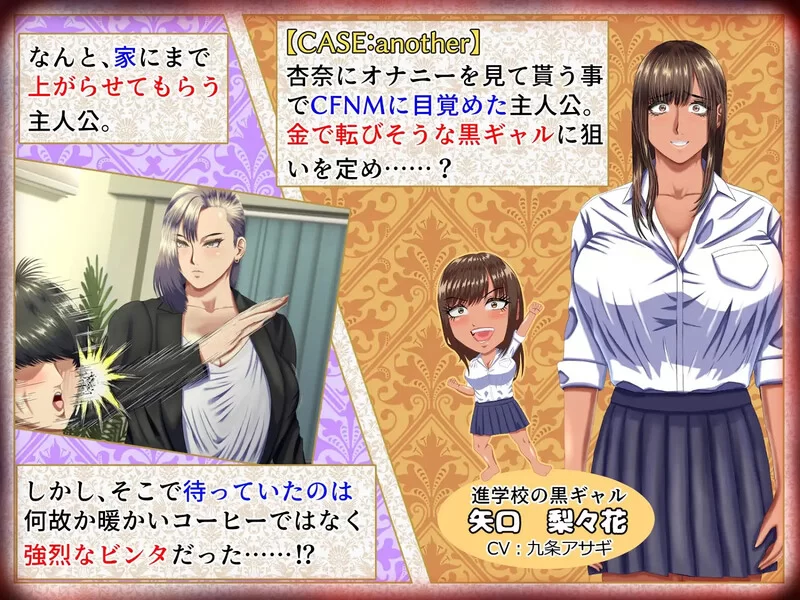 [PC-ADV] 【拔作ADV/动态/汉化】M男がママや女上司や同級生… [1+2.8G][百度盘]