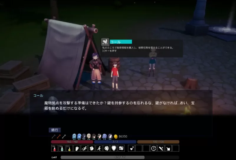 [PC/日式ACT/中文/2.5D] 魔物之森 魔物の森 DL官方中文版 Ver1.00 [1+1.1G][百度盘]