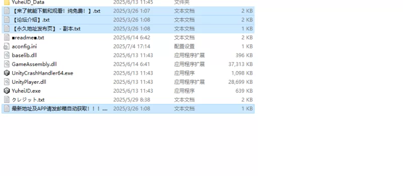 【解密SLG/像素/全动态/汉化】幽闭侦探事件簿～V1.01 机翻… [1+1G][百度盘]