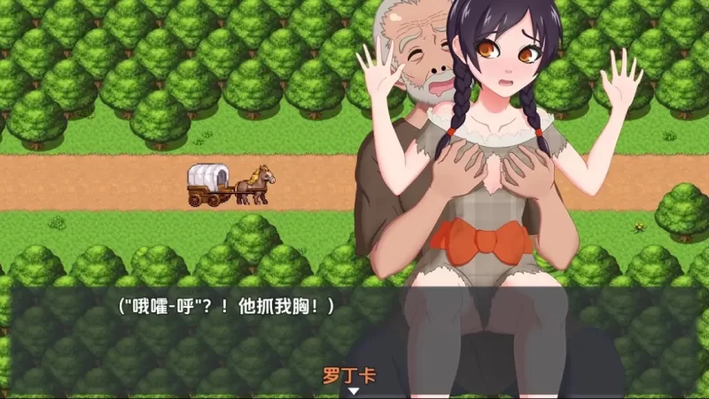 PC+安卓RPG 日系/AI汉化 神界传说 罗丁卡的淫荡冒险v0.05.75 [1+882MB][百度盘]