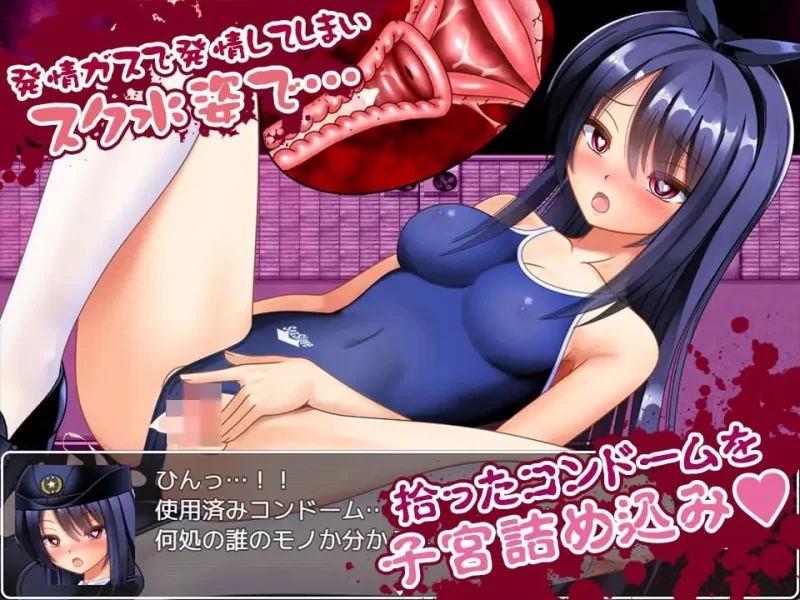 [日式RPG/异种X/新作/PC] 丧尸VS女警美咲被丧尸触手玷污 AI汉化 [1+800M][百度盘]