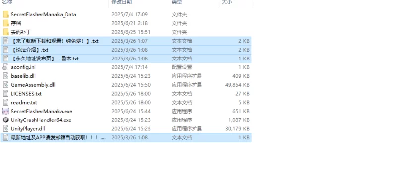 【爆款3D/羞耻露出/全动态/官中】隐秘露出 真菜香V1.1.1 DL… [1+2.70G][百度盘]