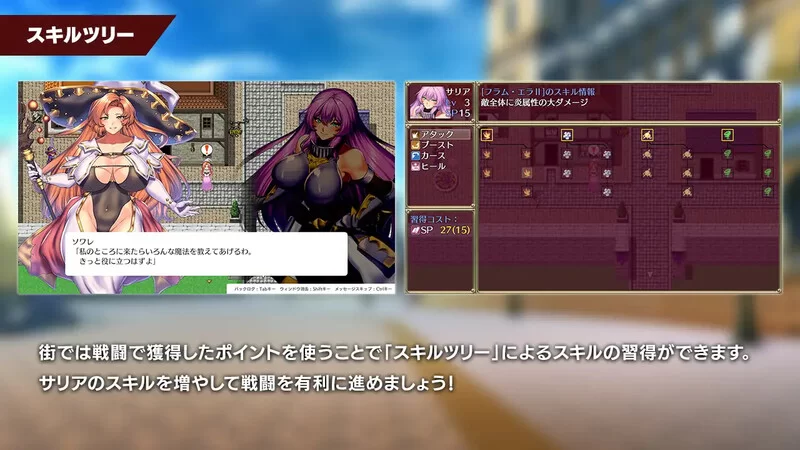 [PC-RPG] 【回合RPG/触手异种X/汉化】萨莉亚和下流事件（サ… [1+1.5G][百度盘]