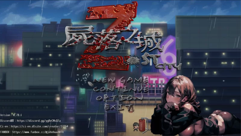 【日系RPG/官中/NTR/PC+安卓joi】尸落之城─堕入欲望的阴影 V… [1+2.71G][百度盘]