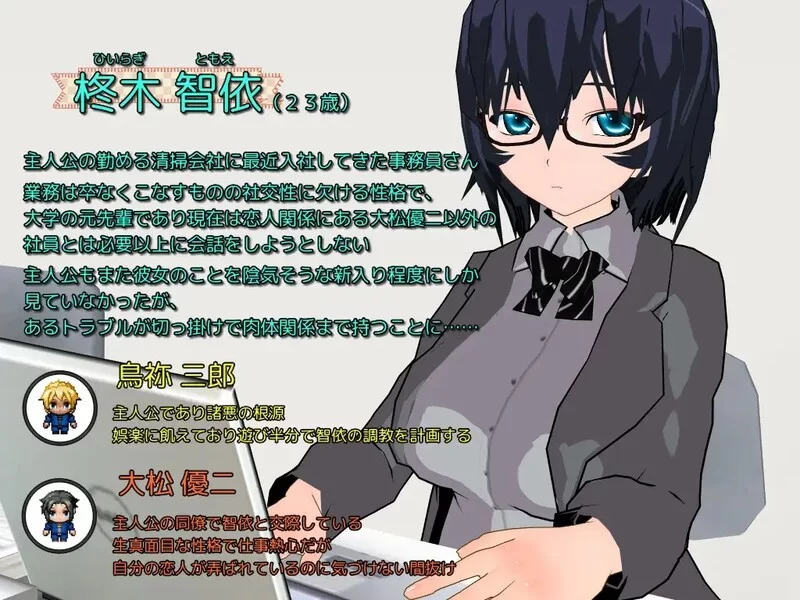 PC–Fulfilling Days ～少女那充实的一天～ Fulfilling Days ～彼女… [1+700M][百度盘]