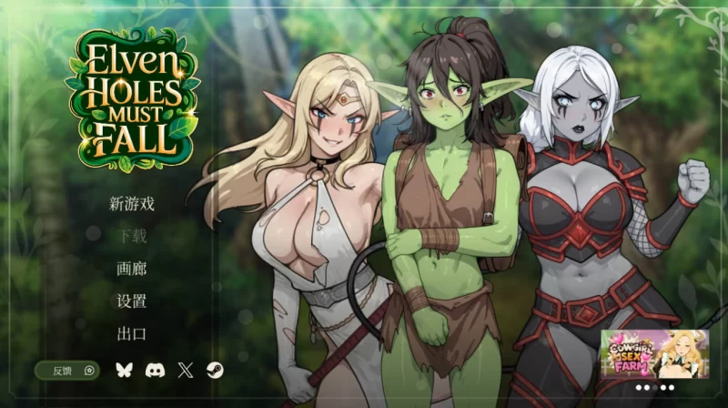 [PC-SLG]精灵洞穴必须陷落官方中文 [1+1.2g][百度盘]