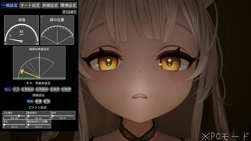 【3D互动/全动态/生肉】精密骑乘位模拟器V1.0 原版JP-支持VR [1+1G][百度盘]