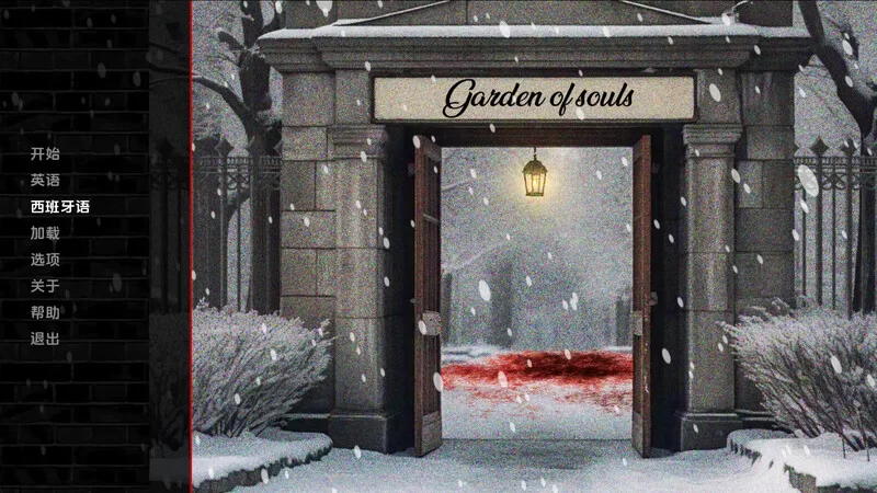 [PC+安卓SLG] 【欧美SLG/汉化/动态】灵魂花园（Garden of Souls）… [1+400m][百度盘]