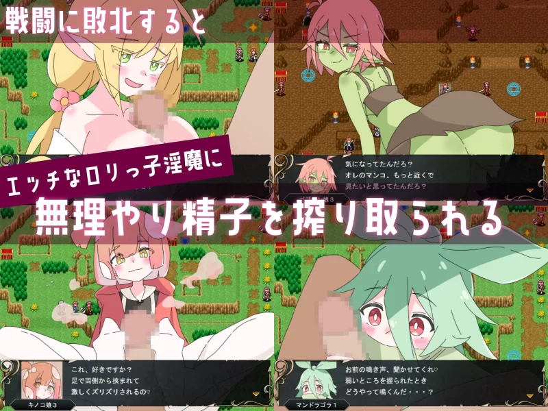 [PC/佳作/魔物娘/战旗/全CG/汉化/动态]萝莉抖S狂协奏曲 [1+776M][百度盘]