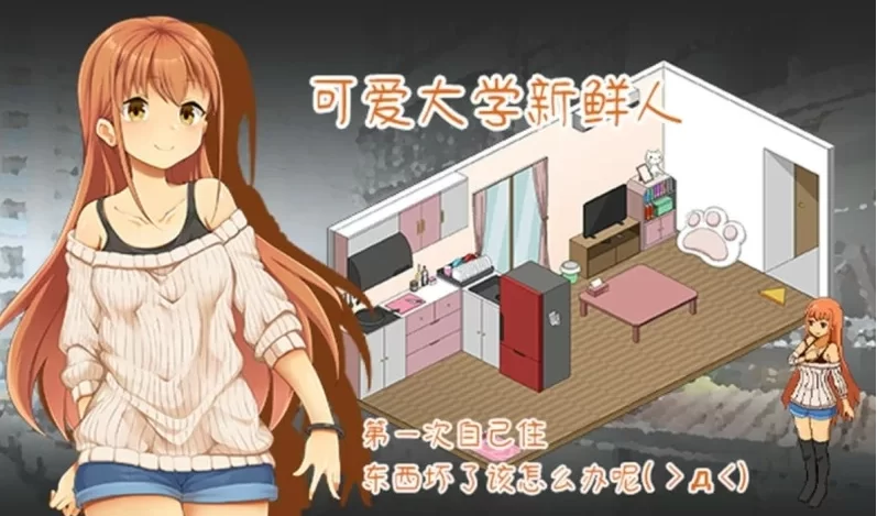[PC-SLG]水管工传说1.0.6官中步兵版 [3+100m][百度盘]