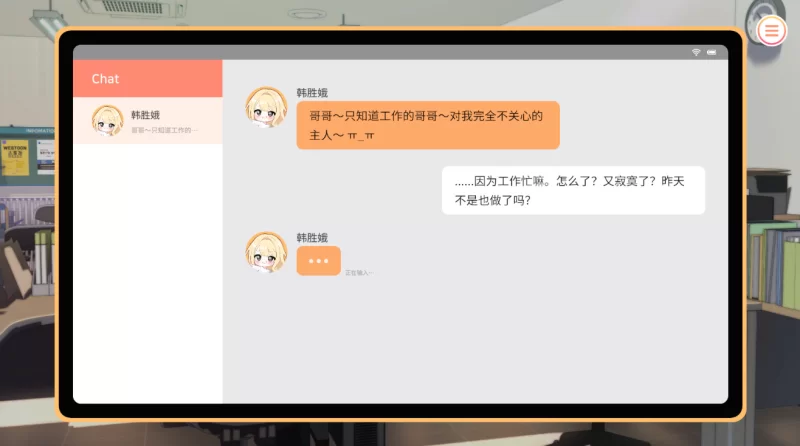 [PC-SLG]大学助教生活1.04_s官中步兵版 [1+1g][百度盘]